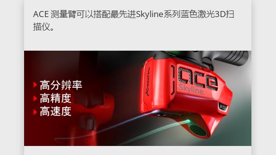 三維掃描儀采集到的數據到底能做些什么呢? 三維掃描儀采集到的數據到底能做些什么呢?