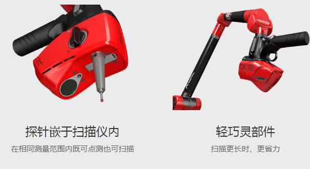 KREON科瑞朗關節臂測量設備的維護保養 KREON科瑞朗關節臂測量設備的維護保養