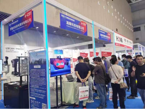 鴻華科技有限公司參展2023FME佛山國際機床展 精彩呈現 鴻華科技有限公司參展2023FME佛山國際機床展 精彩呈現